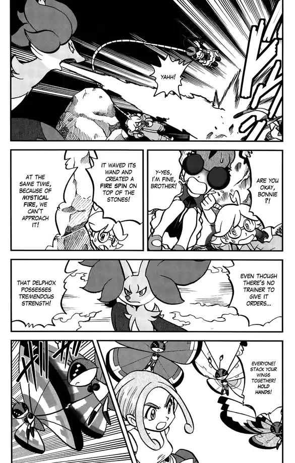 Pocket Monsters SPECIAL XY Chapter 38 page 4 - Chapter 38: Xerneas, Give