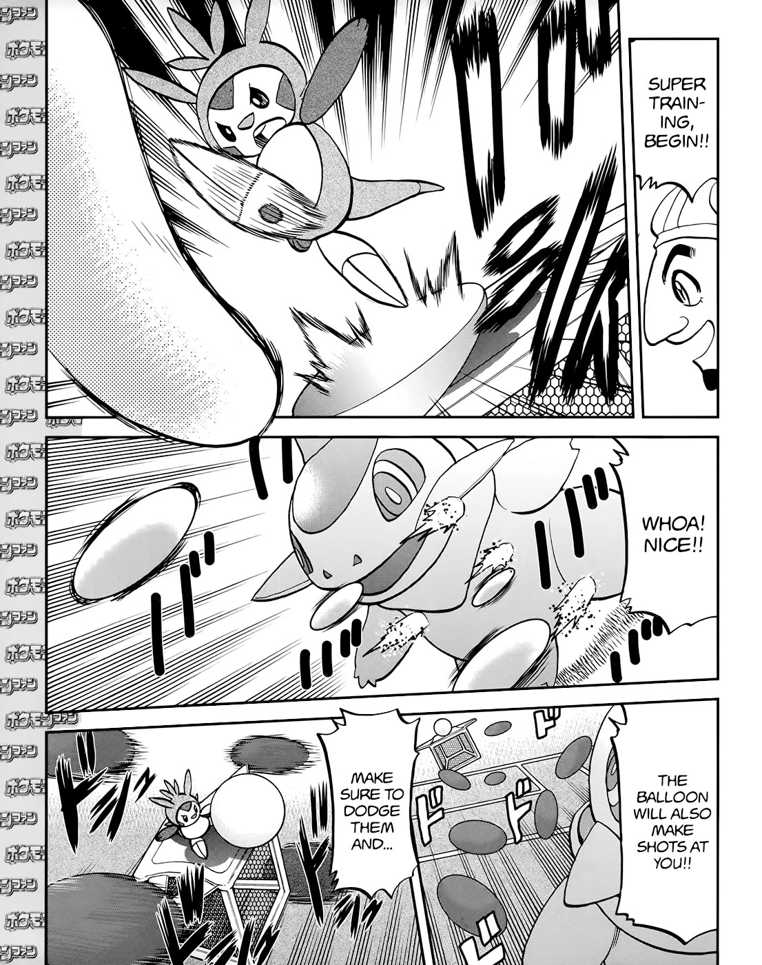 Pocket Monsters SPECIAL XY Chapter 39.1 page 12 - Chapter 39.1: Side Story Chapter 1