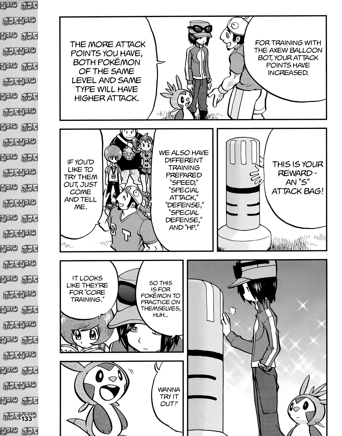 Pocket Monsters SPECIAL XY Chapter 39.1 page 14 - Chapter 39.1: Side Story Chapter 1