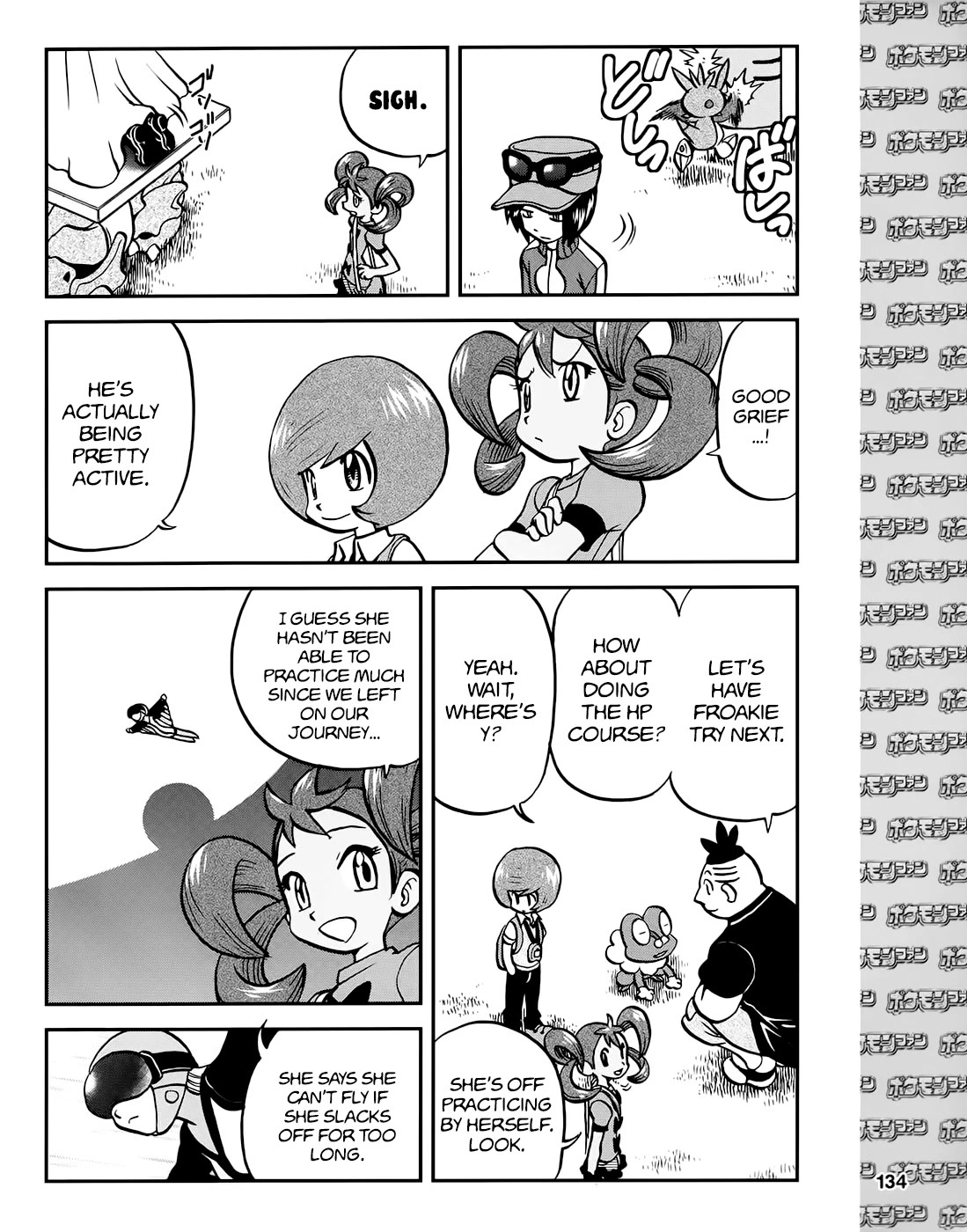 Pocket Monsters SPECIAL XY Chapter 39.1 page 15 - Chapter 39.1: Side Story Chapter 1