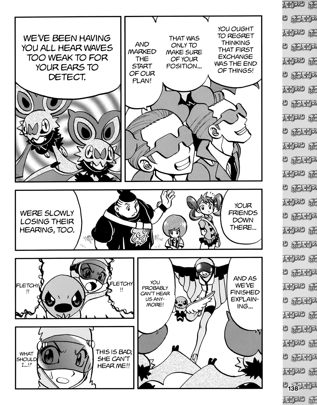 Pocket Monsters SPECIAL XY Chapter 39.1 page 19 - Chapter 39.1: Side Story Chapter 1
