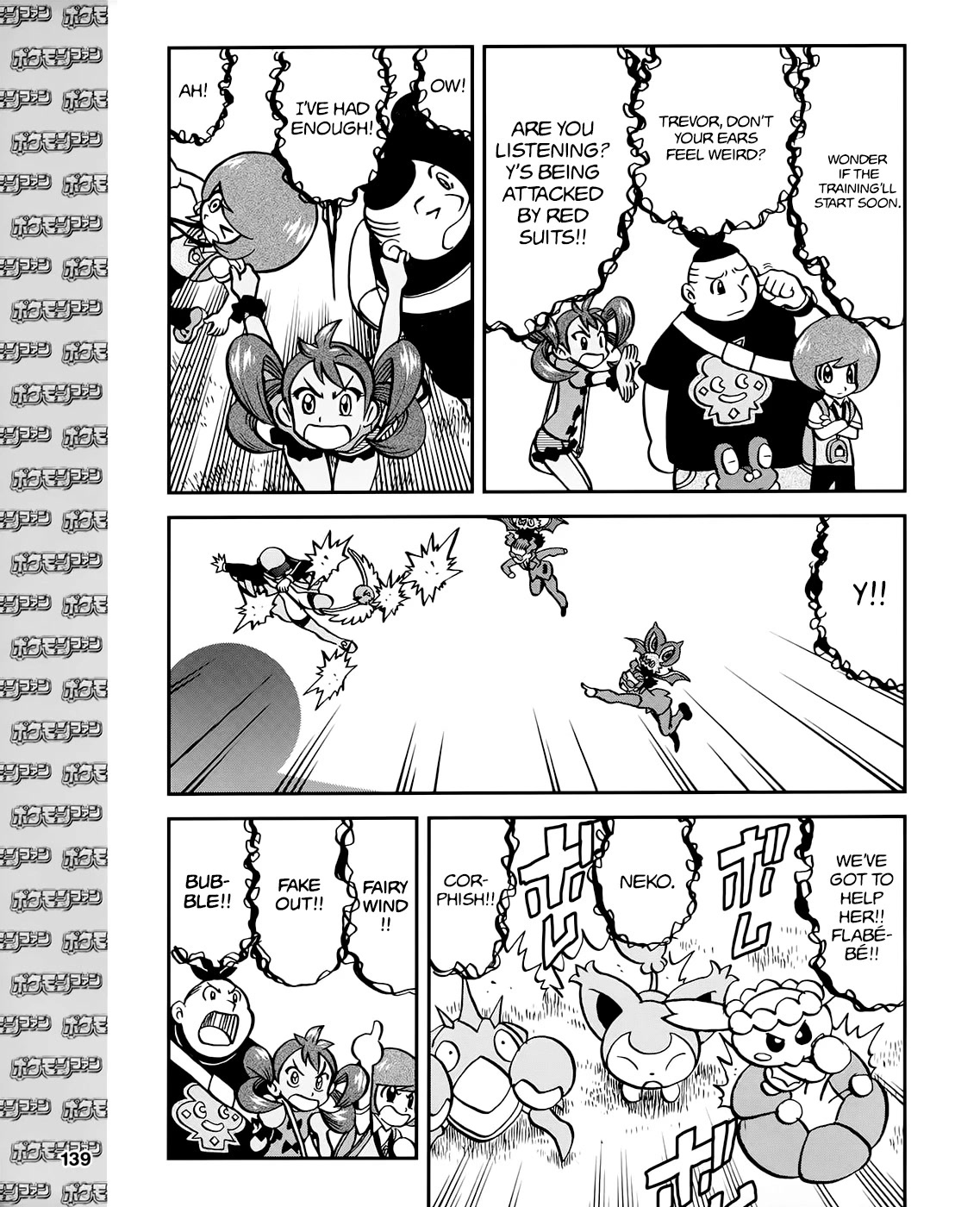 Pocket Monsters SPECIAL XY Chapter 39.1 page 20 - Chapter 39.1: Side Story Chapter 1
