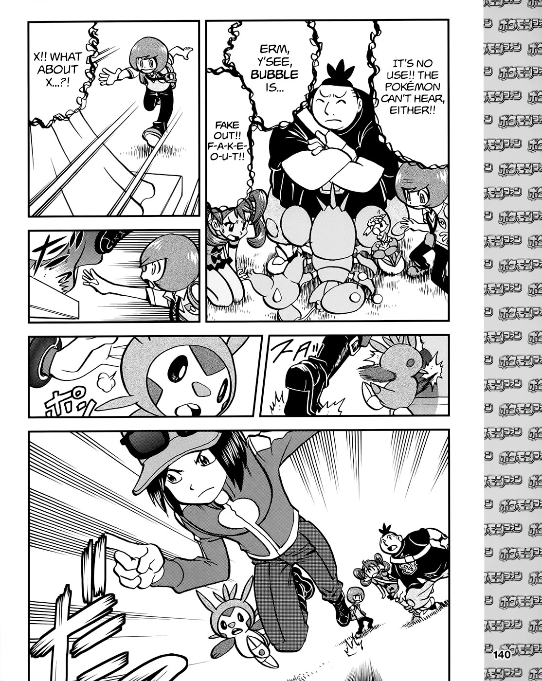 Pocket Monsters SPECIAL XY Chapter 39.1 page 21 - Chapter 39.1: Side Story Chapter 1