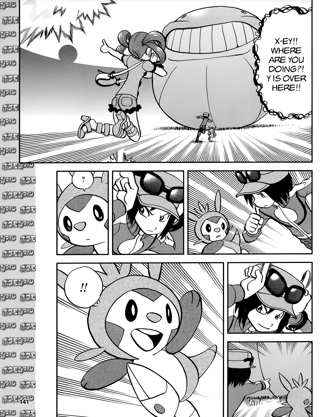 Pocket Monsters SPECIAL XY Chapter 39.1 page 22 - Chapter 39.1: Side Story Chapter 1
