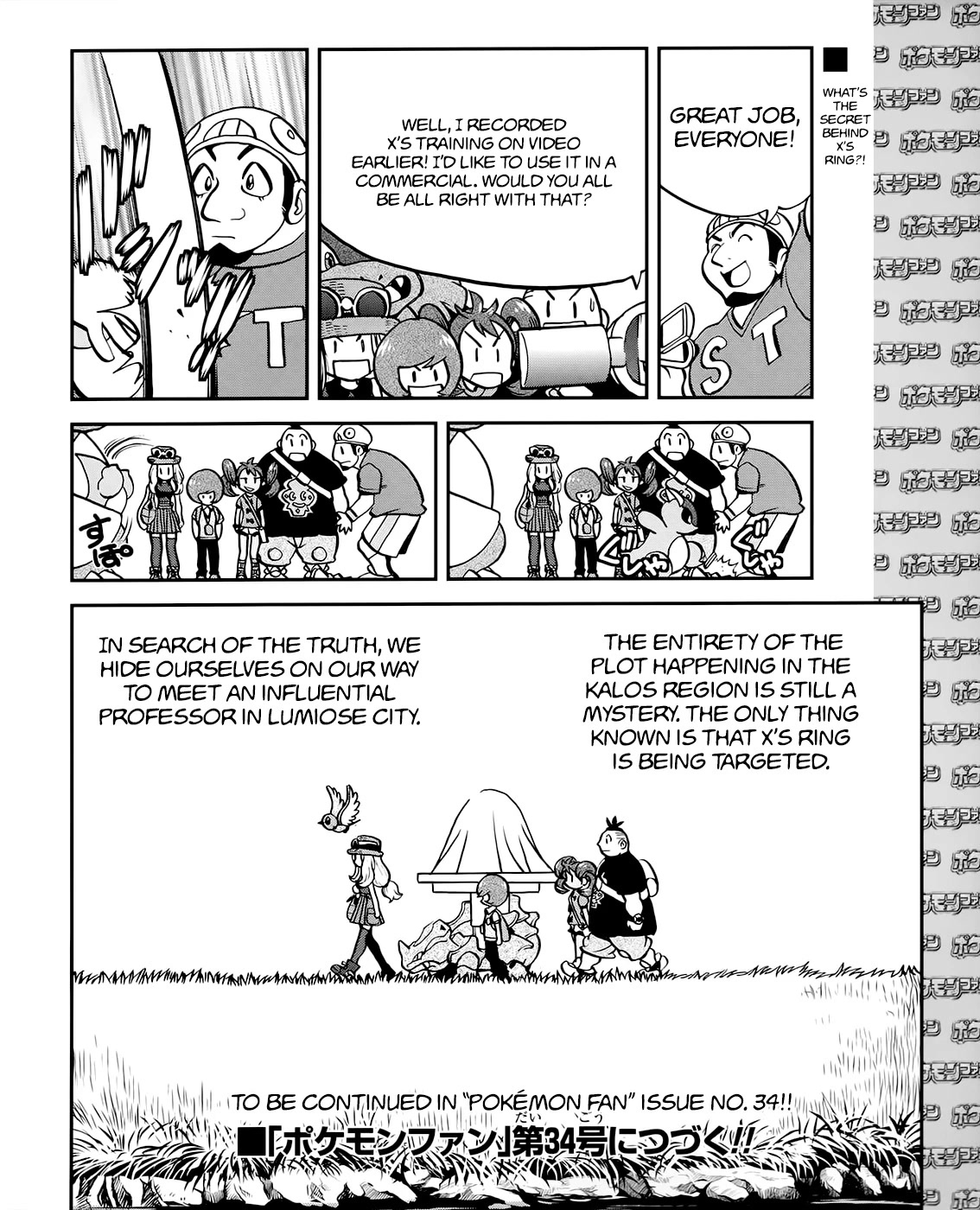 Pocket Monsters SPECIAL XY Chapter 39.1 page 26 - Chapter 39.1: Side Story Chapter 1