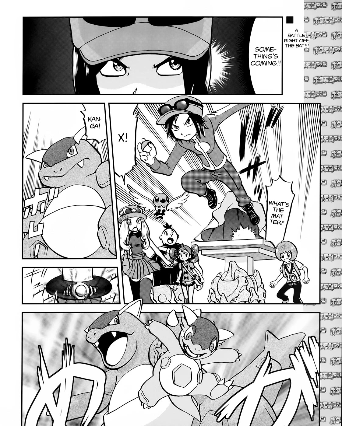 Pocket Monsters SPECIAL XY Chapter 39.1 page 3 - Chapter 39.1: Side Story Chapter 1