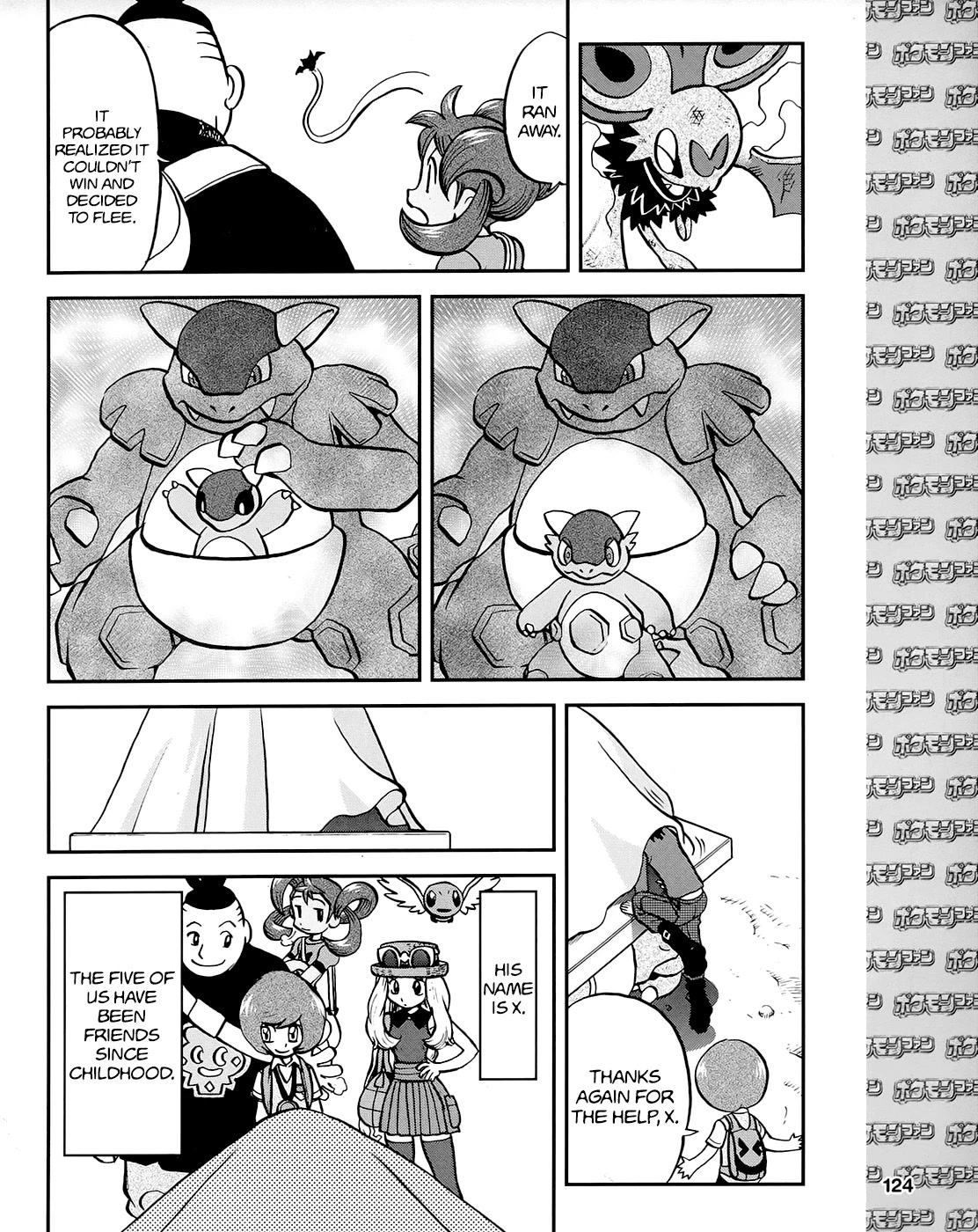 Pocket Monsters SPECIAL XY Chapter 39.1 page 5 - Chapter 39.1: Side Story Chapter 1