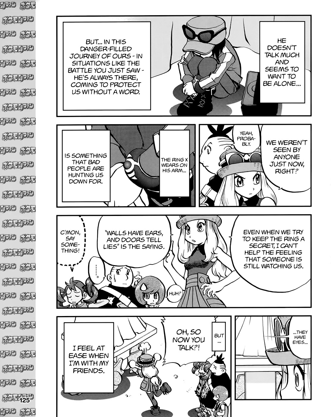 Pocket Monsters SPECIAL XY Chapter 39.1 page 6 - Chapter 39.1: Side Story Chapter 1