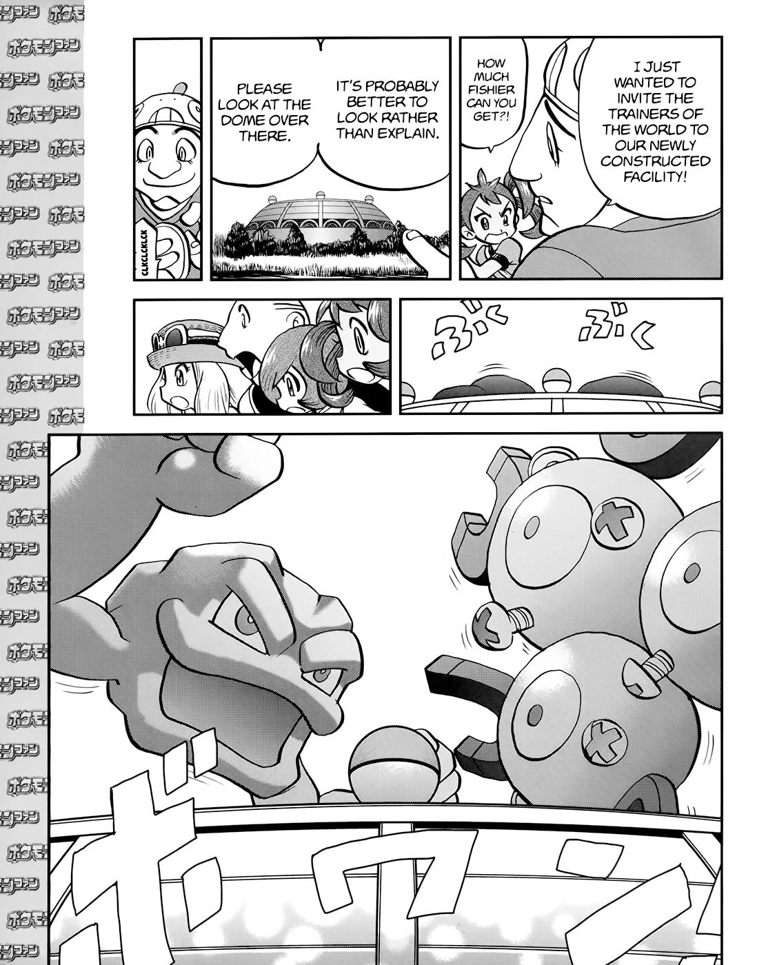 Pocket Monsters SPECIAL XY Chapter 39.1 page 8 - Chapter 39.1: Side Story Chapter 1