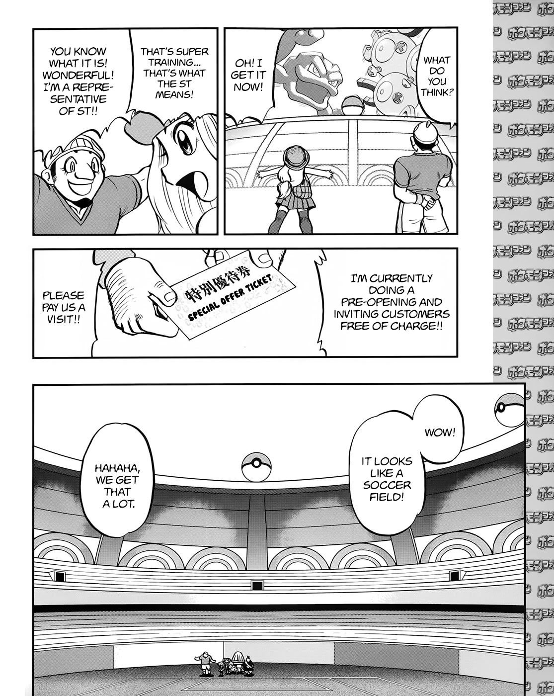 Pocket Monsters SPECIAL XY Chapter 39.1 page 9 - Chapter 39.1: Side Story Chapter 1