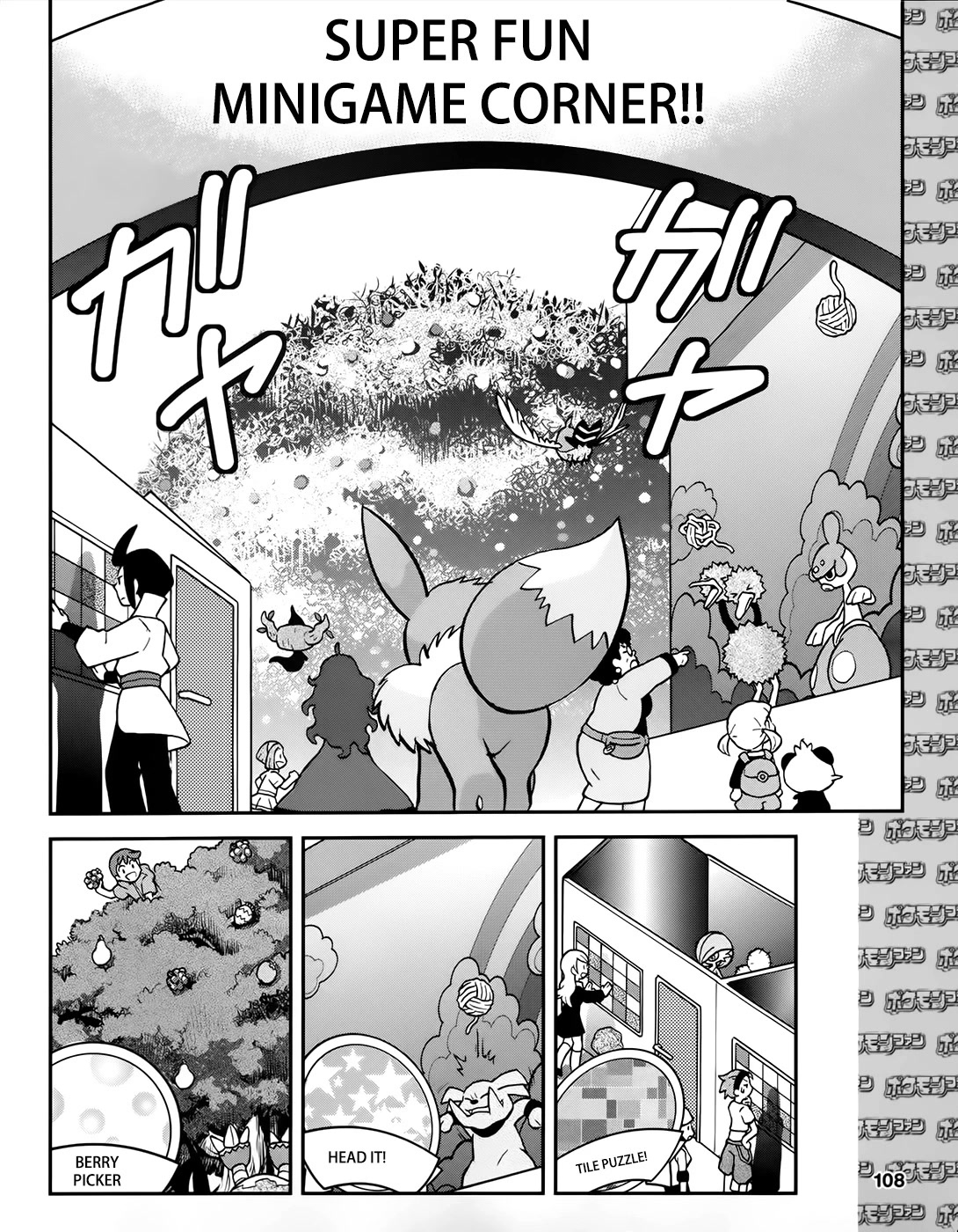Pocket Monsters SPECIAL XY Chapter 39.2 page 11 - Chapter 39.2: Side Story Chapter 2