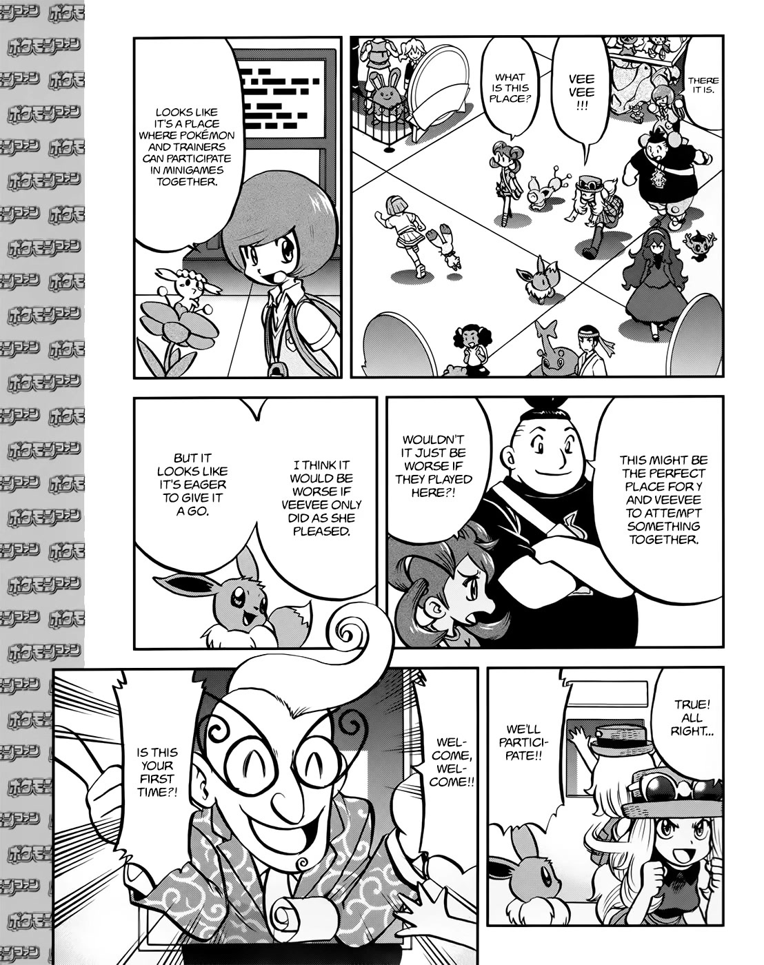 Pocket Monsters SPECIAL XY Chapter 39.2 page 12 - Chapter 39.2: Side Story Chapter 2