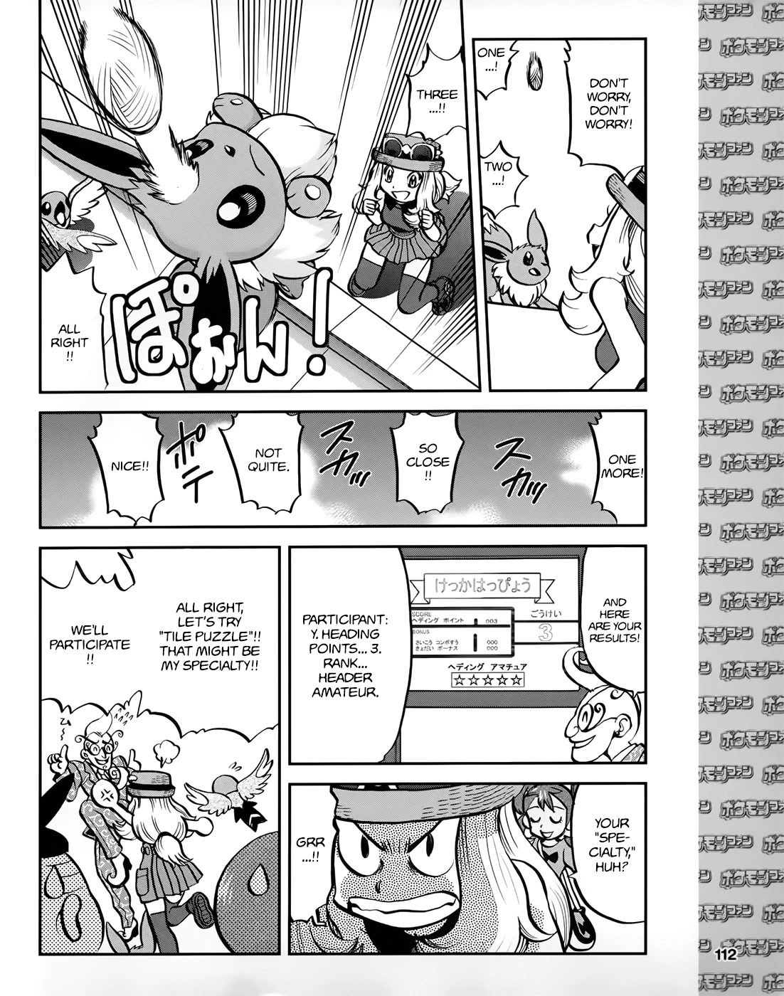 Pocket Monsters SPECIAL XY Chapter 39.2 page 15 - Chapter 39.2: Side Story Chapter 2