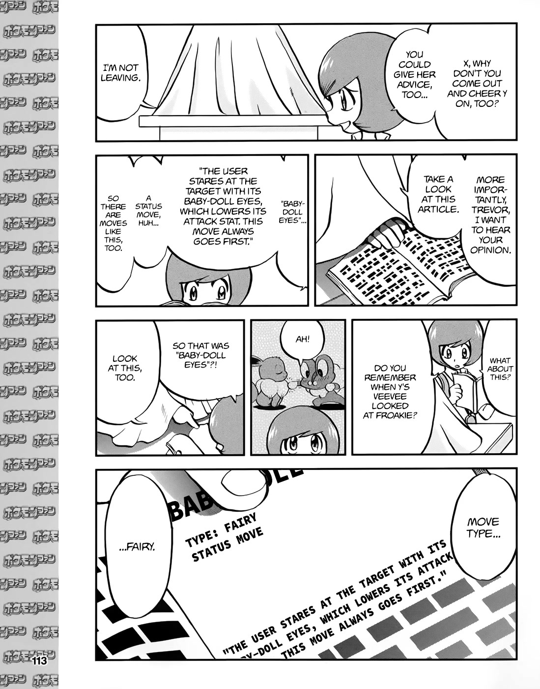 Pocket Monsters SPECIAL XY Chapter 39.2 page 16 - Chapter 39.2: Side Story Chapter 2