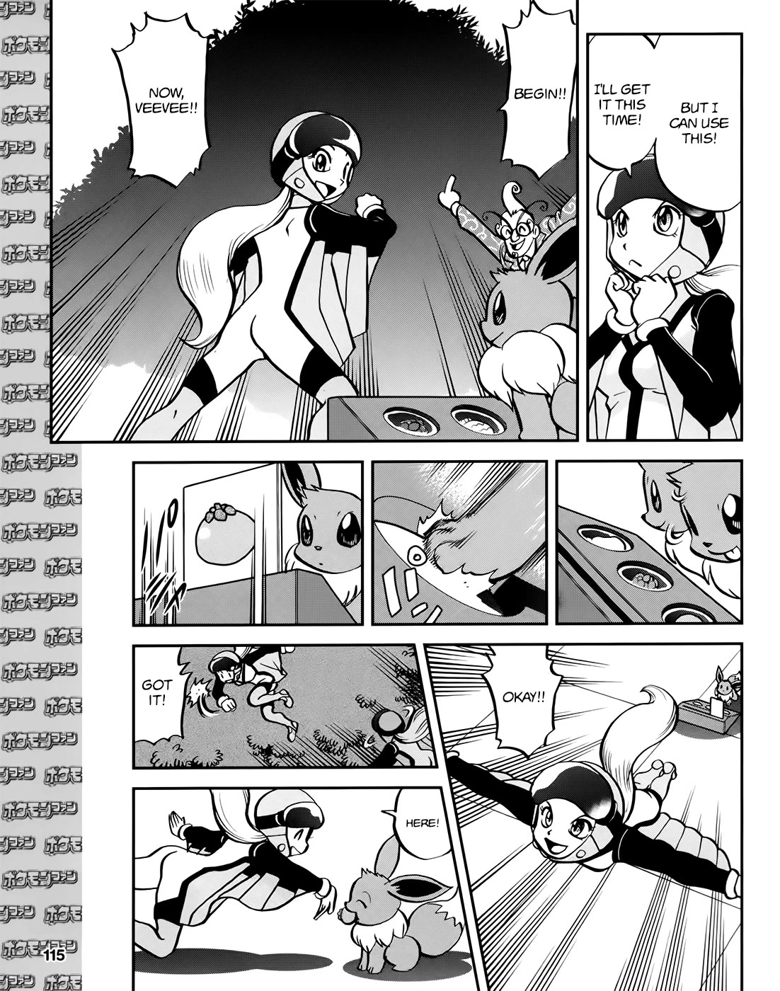 Pocket Monsters SPECIAL XY Chapter 39.2 page 18 - Chapter 39.2: Side Story Chapter 2