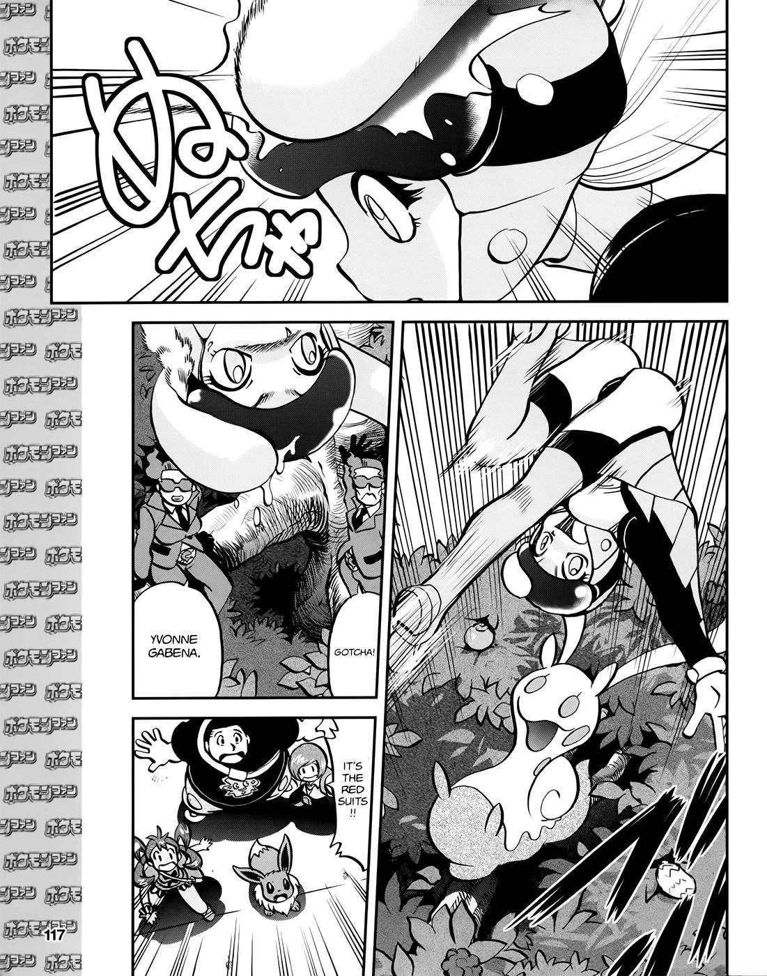 Pocket Monsters SPECIAL XY Chapter 39.2 page 20 - Chapter 39.2: Side Story Chapter 2