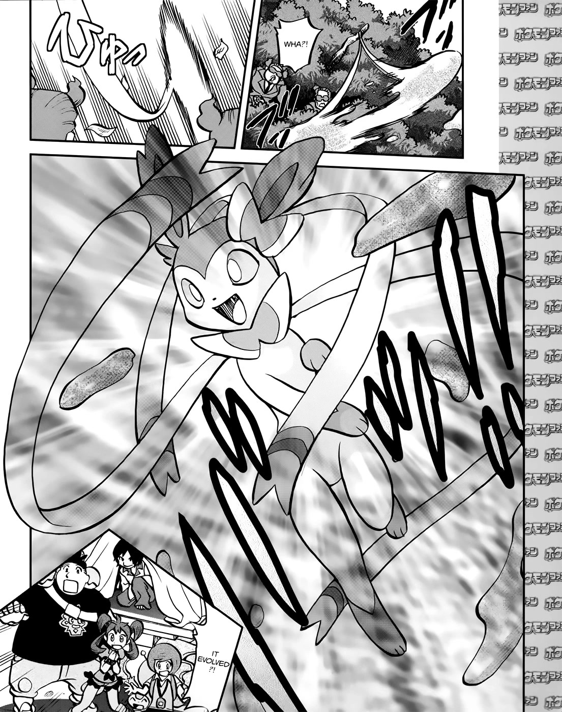 Pocket Monsters SPECIAL XY Chapter 39.2 page 23 - Chapter 39.2: Side Story Chapter 2