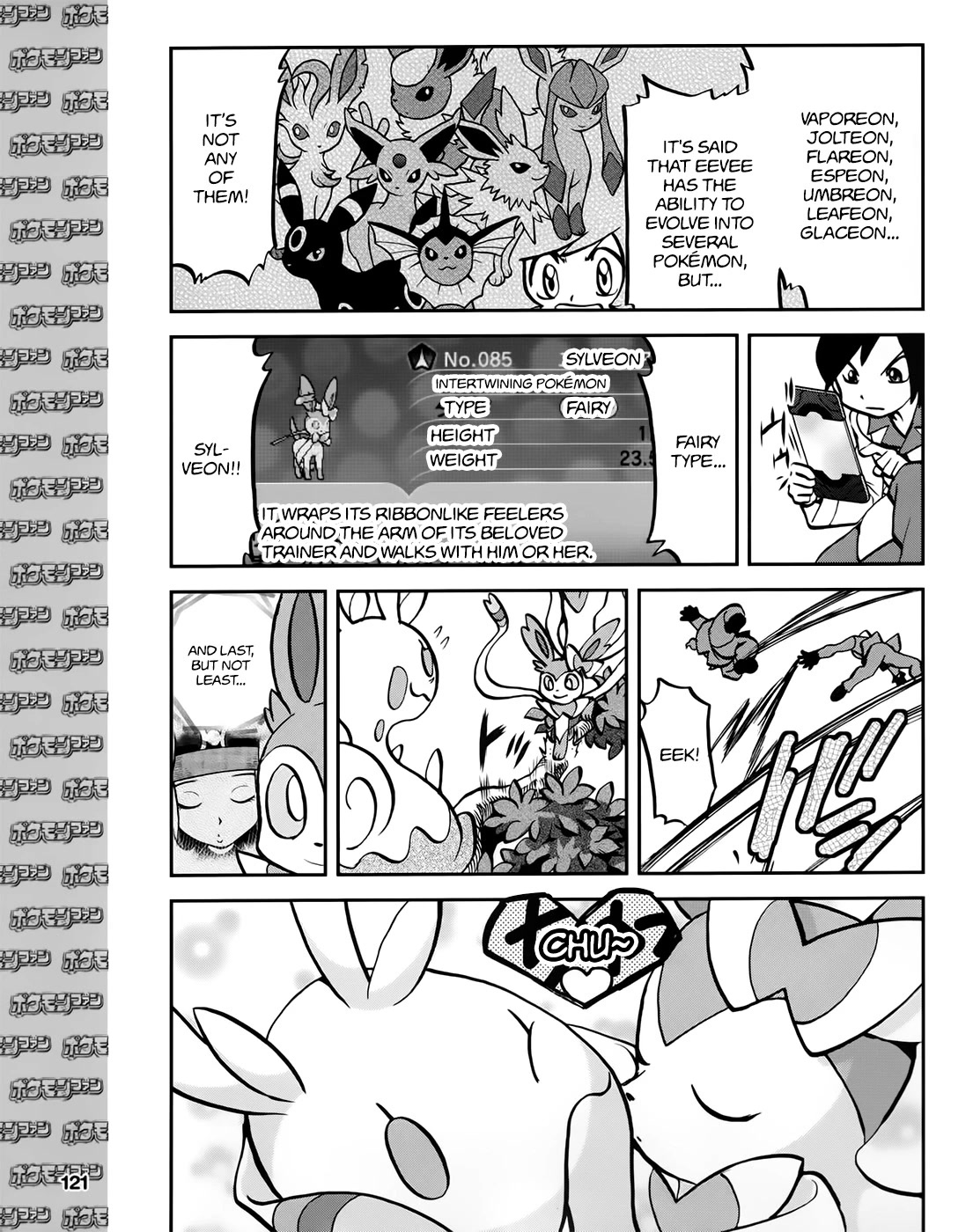 Pocket Monsters SPECIAL XY Chapter 39.2 page 24 - Chapter 39.2: Side Story Chapter 2
