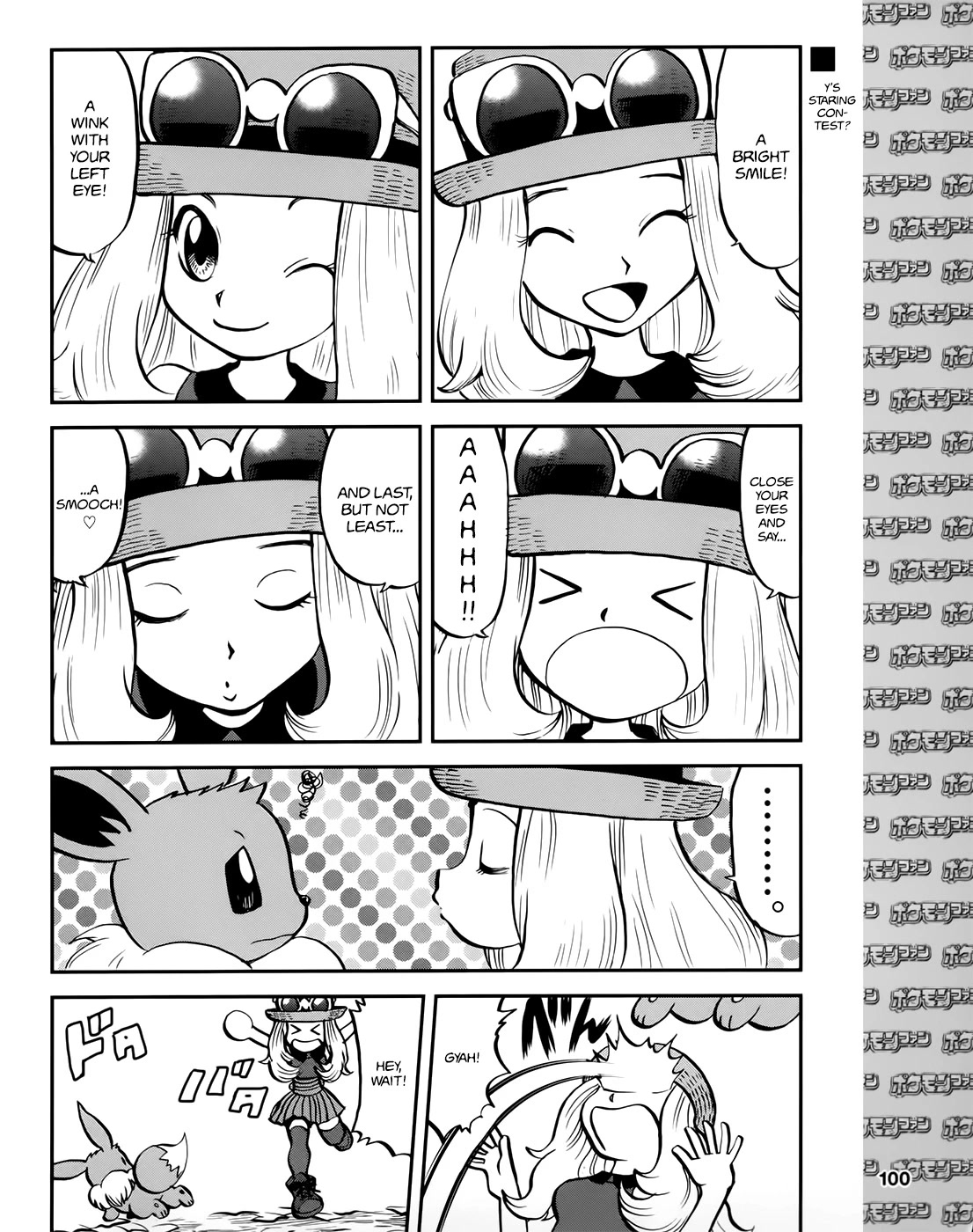 Pocket Monsters SPECIAL XY Chapter 39.2 page 3 - Chapter 39.2: Side Story Chapter 2