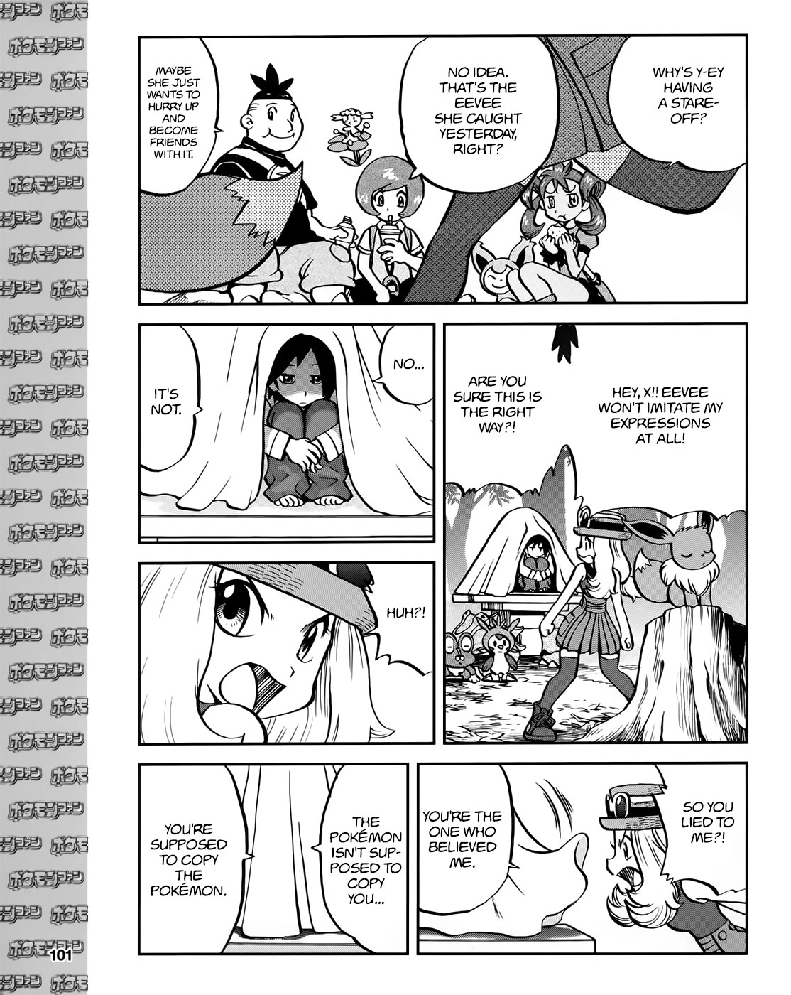 Pocket Monsters SPECIAL XY Chapter 39.2 page 4 - Chapter 39.2: Side Story Chapter 2