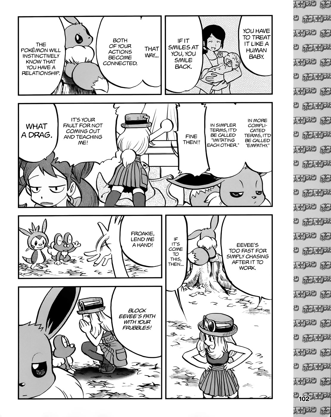 Pocket Monsters SPECIAL XY Chapter 39.2 page 5 - Chapter 39.2: Side Story Chapter 2
