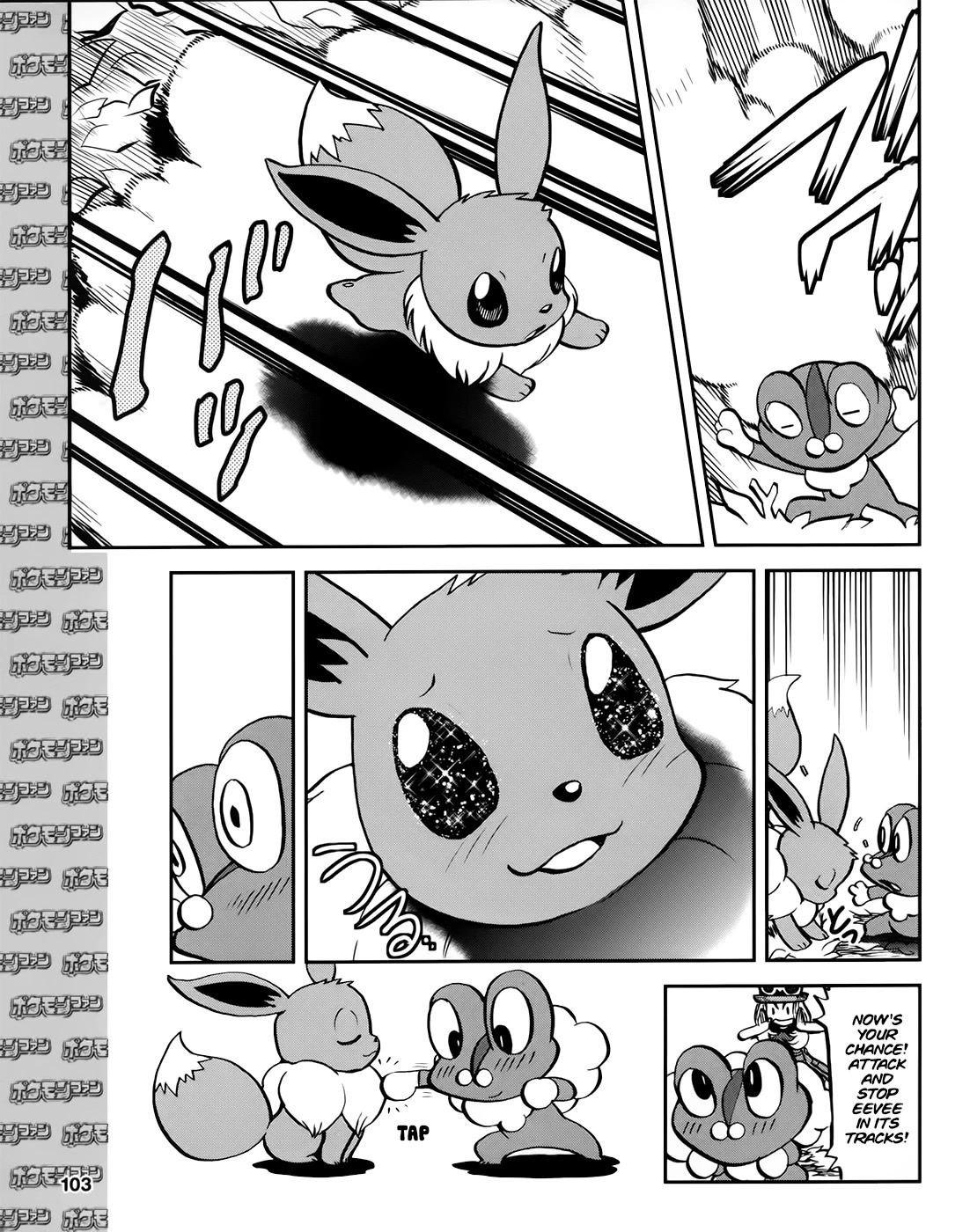 Pocket Monsters SPECIAL XY Chapter 39.2 page 6 - Chapter 39.2: Side Story Chapter 2