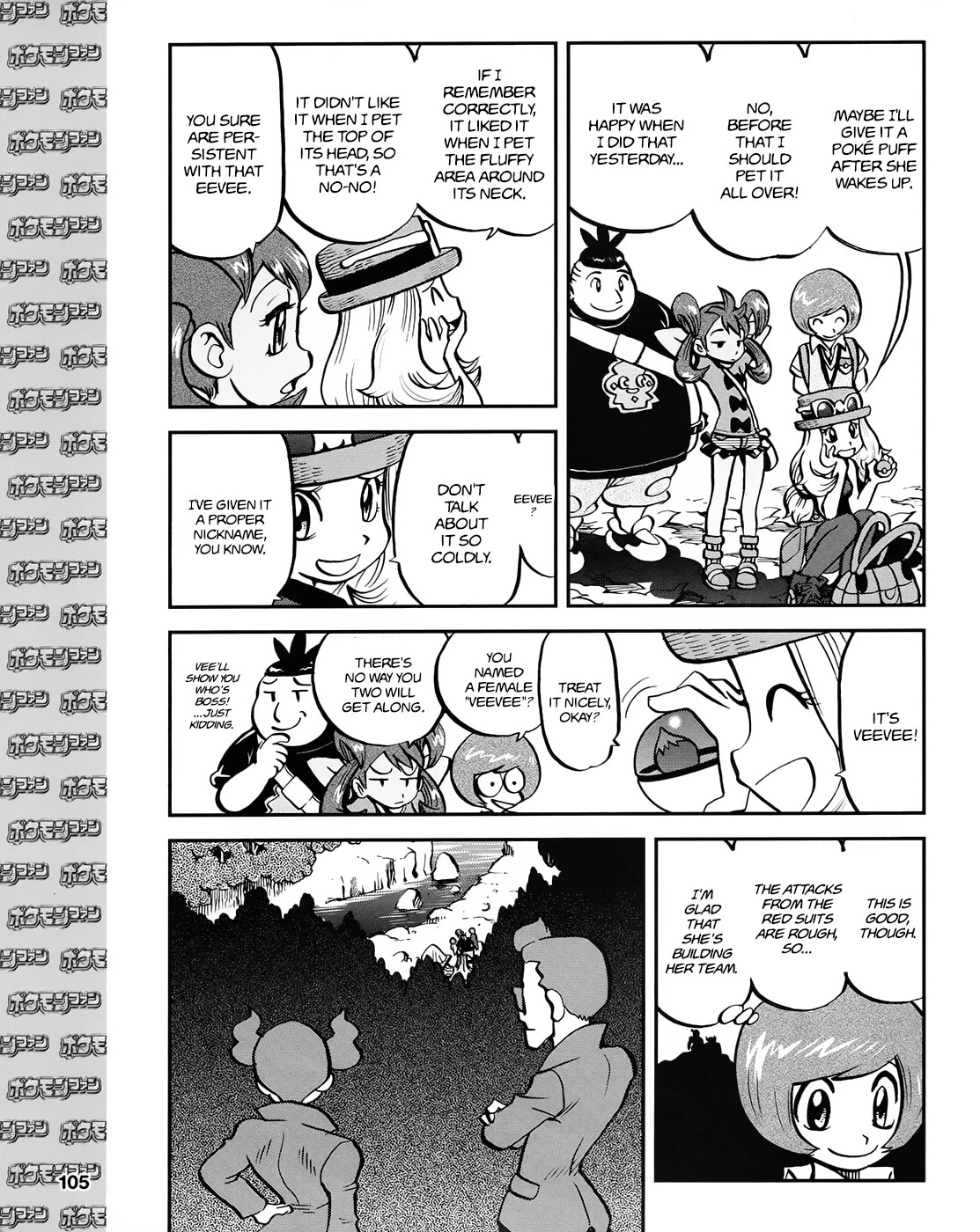 Pocket Monsters SPECIAL XY Chapter 39.2 page 8 - Chapter 39.2: Side Story Chapter 2