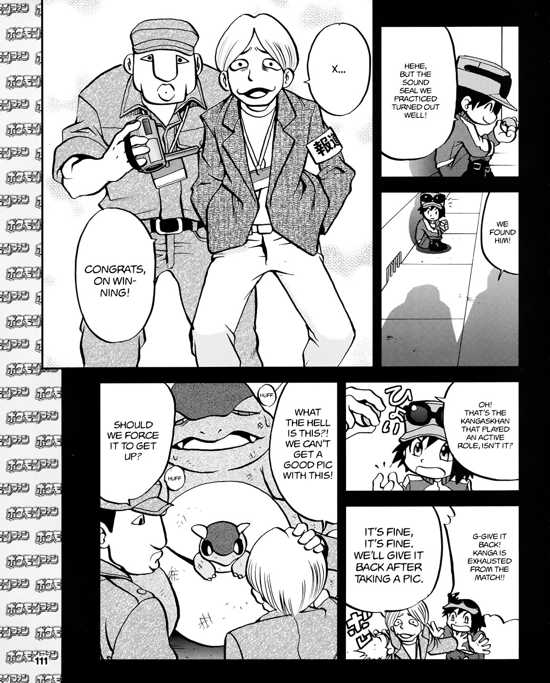 Pocket Monsters SPECIAL XY Chapter 39.3 page 10 - Chapter 39.3: Side Story Chapter 3