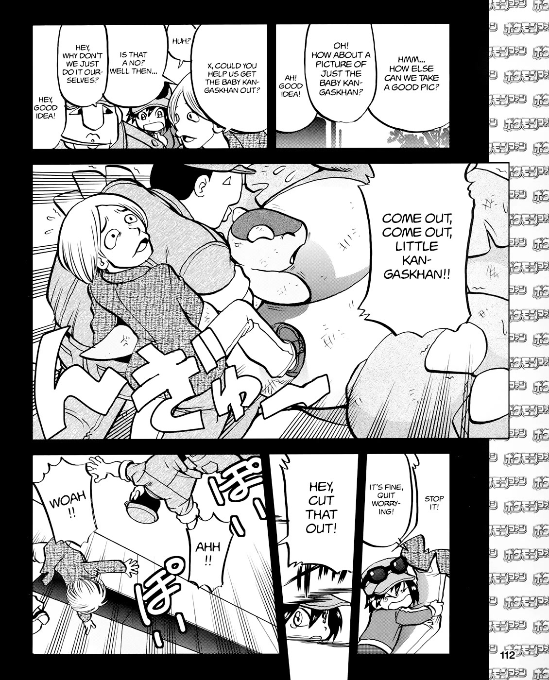 Pocket Monsters SPECIAL XY Chapter 39.3 page 11 - Chapter 39.3: Side Story Chapter 3