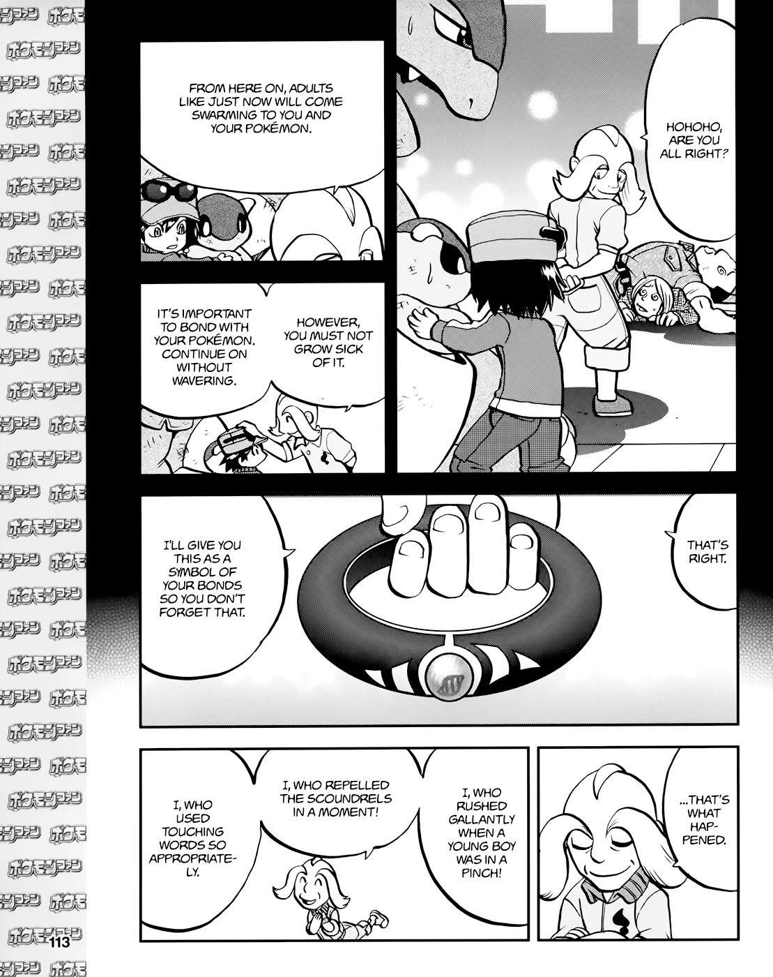 Pocket Monsters SPECIAL XY Chapter 39.3 page 12 - Chapter 39.3: Side Story Chapter 3
