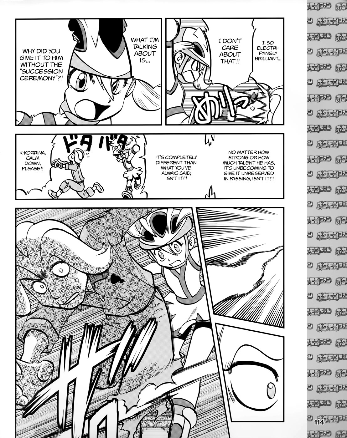 Pocket Monsters SPECIAL XY Chapter 39.3 page 13 - Chapter 39.3: Side Story Chapter 3