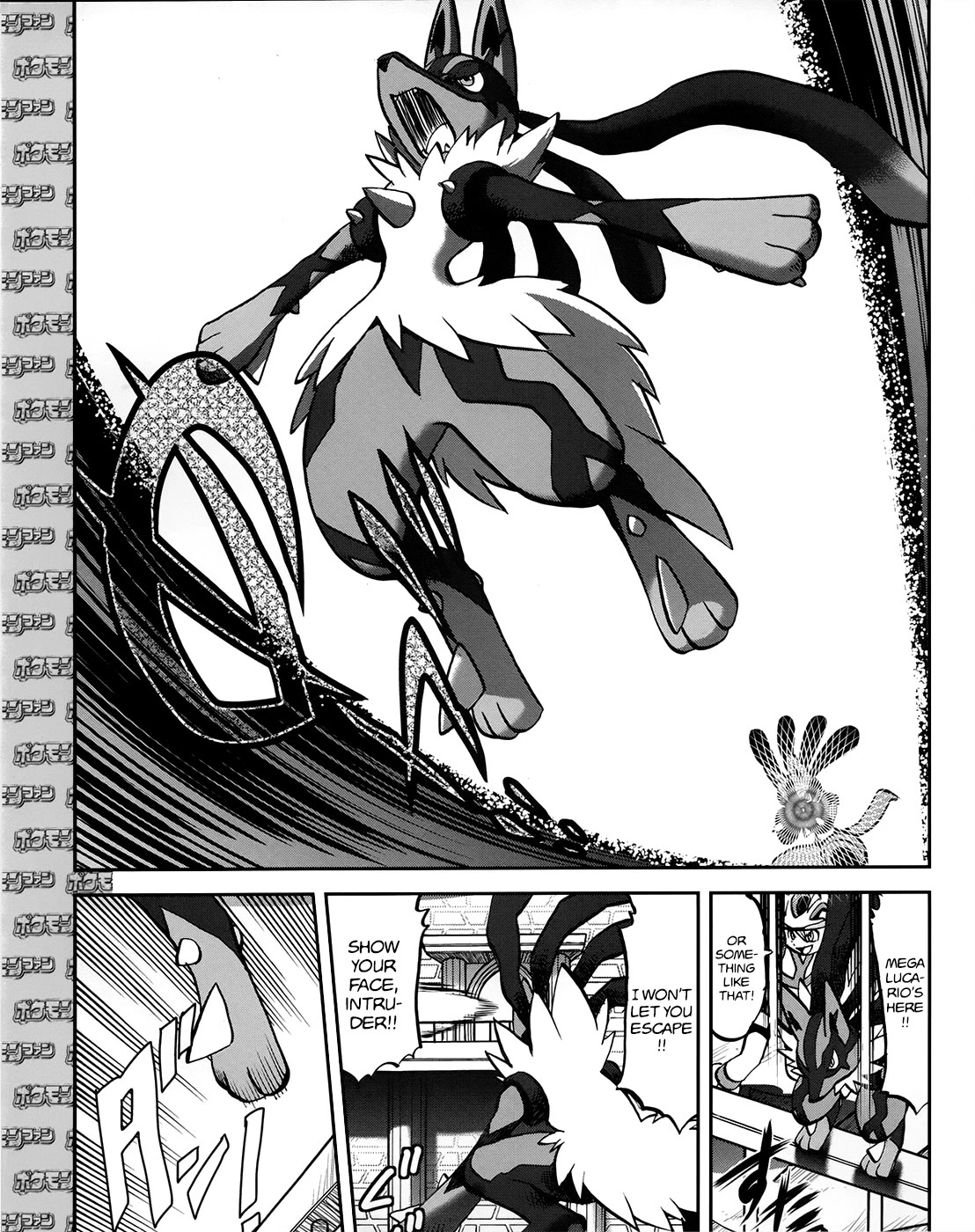 Pocket Monsters SPECIAL XY Chapter 39.3 page 16 - Chapter 39.3: Side Story Chapter 3