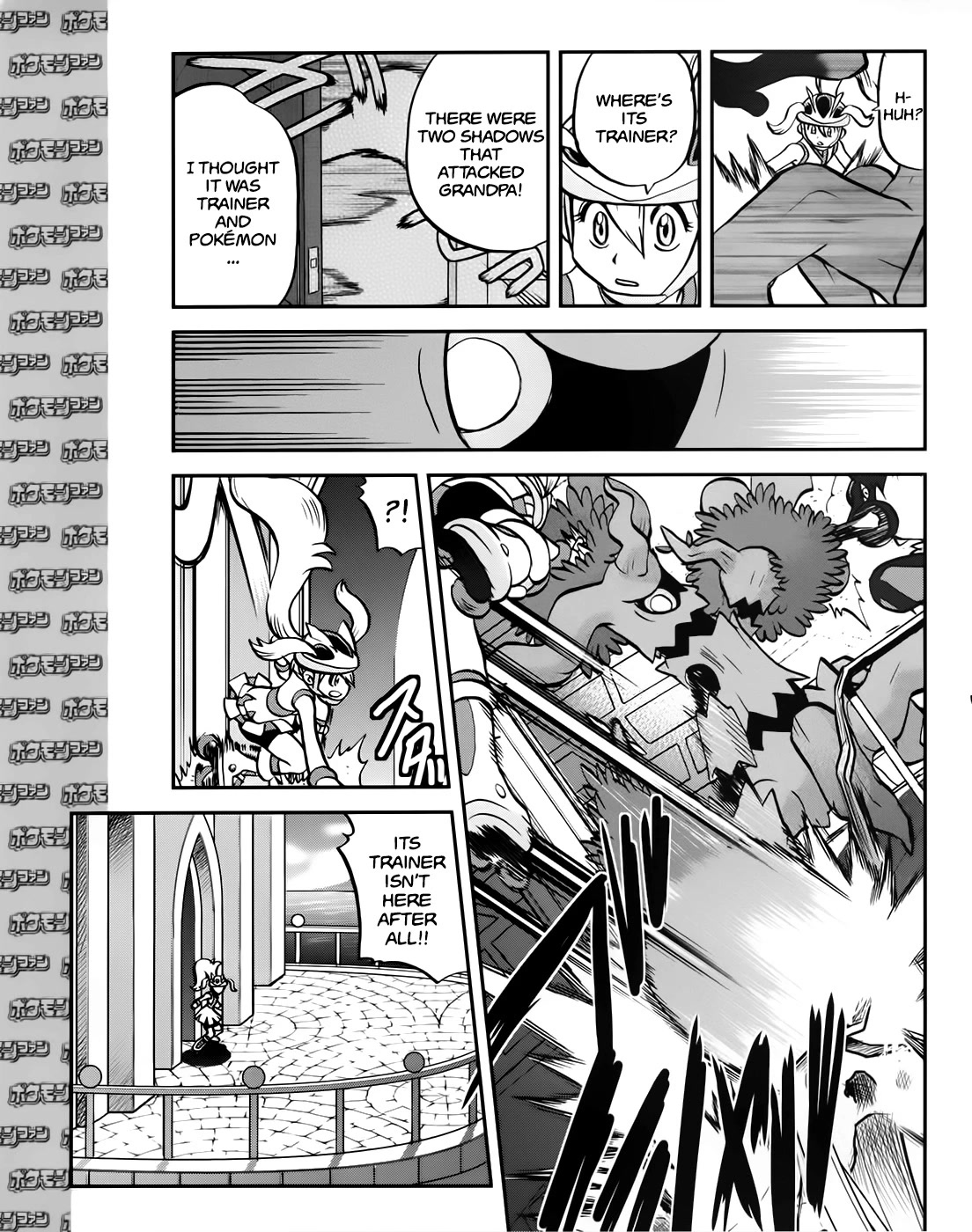 Pocket Monsters SPECIAL XY Chapter 39.3 page 18 - Chapter 39.3: Side Story Chapter 3