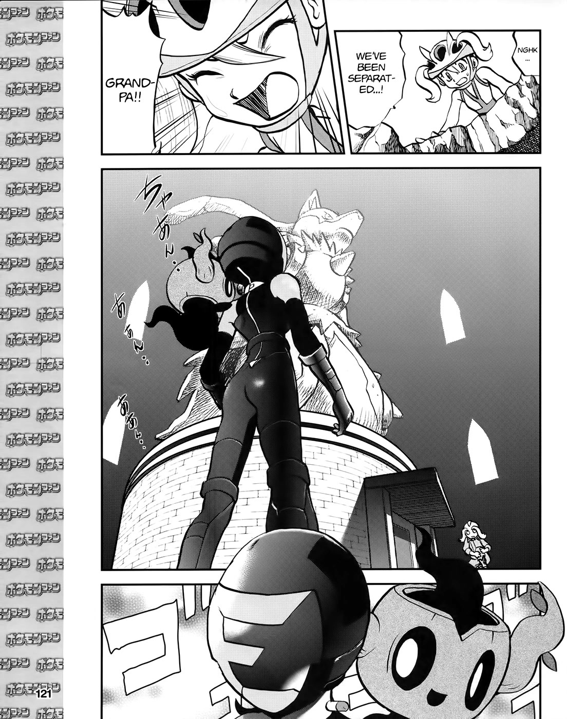Pocket Monsters SPECIAL XY Chapter 39.3 page 20 - Chapter 39.3: Side Story Chapter 3