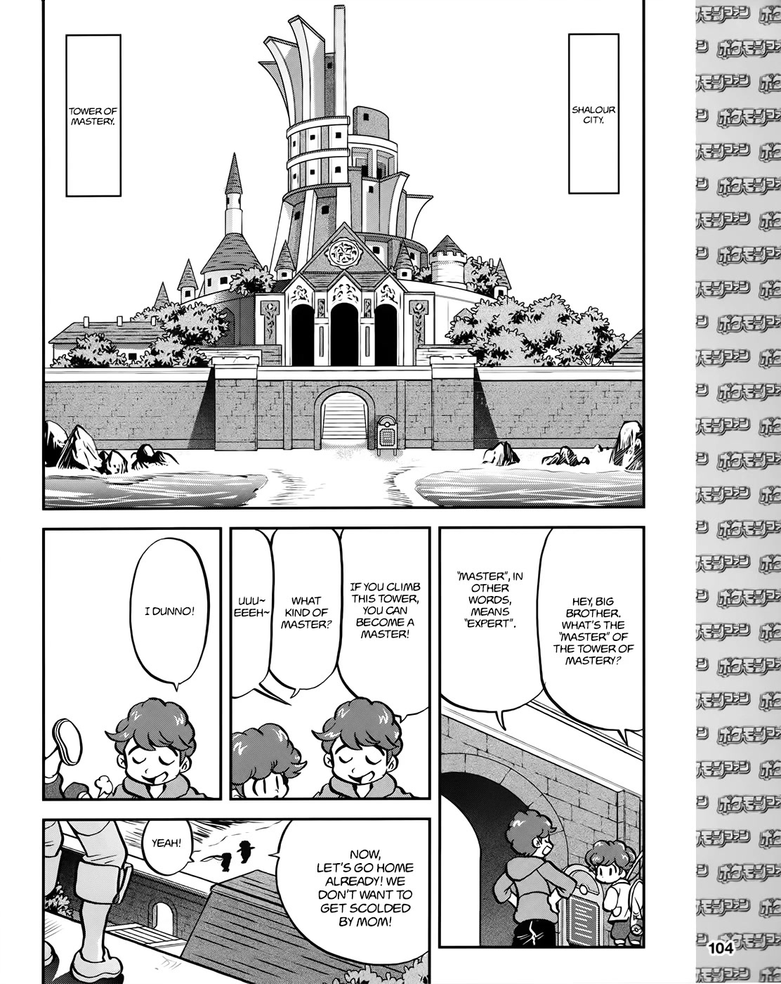 Pocket Monsters SPECIAL XY Chapter 39.3 page 3 - Chapter 39.3: Side Story Chapter 3