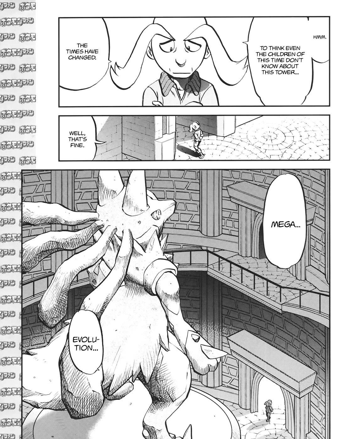 Pocket Monsters SPECIAL XY Chapter 39.3 page 4 - Chapter 39.3: Side Story Chapter 3