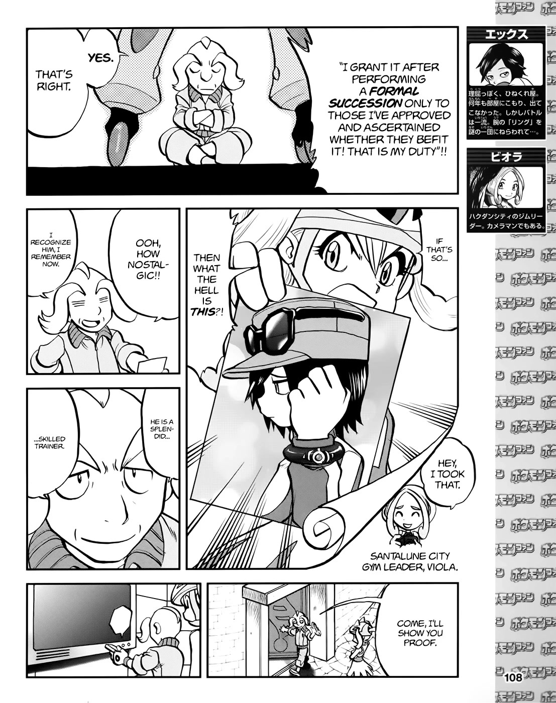 Pocket Monsters SPECIAL XY Chapter 39.3 page 7 - Chapter 39.3: Side Story Chapter 3