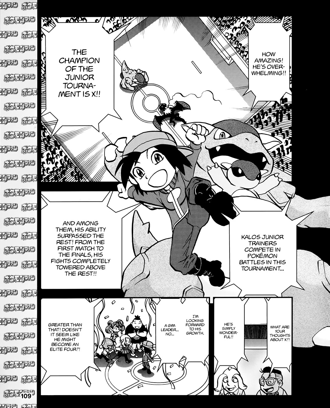 Pocket Monsters SPECIAL XY Chapter 39.3 page 8 - Chapter 39.3: Side Story Chapter 3