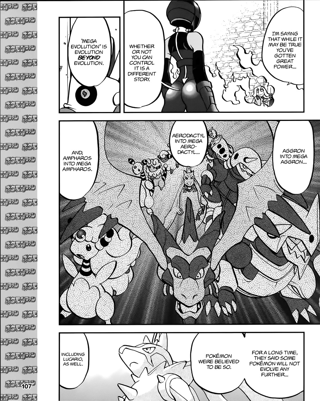Pocket Monsters SPECIAL XY Chapter 39.4 page 10 - Chapter 39.4: Side Story Chapter 4