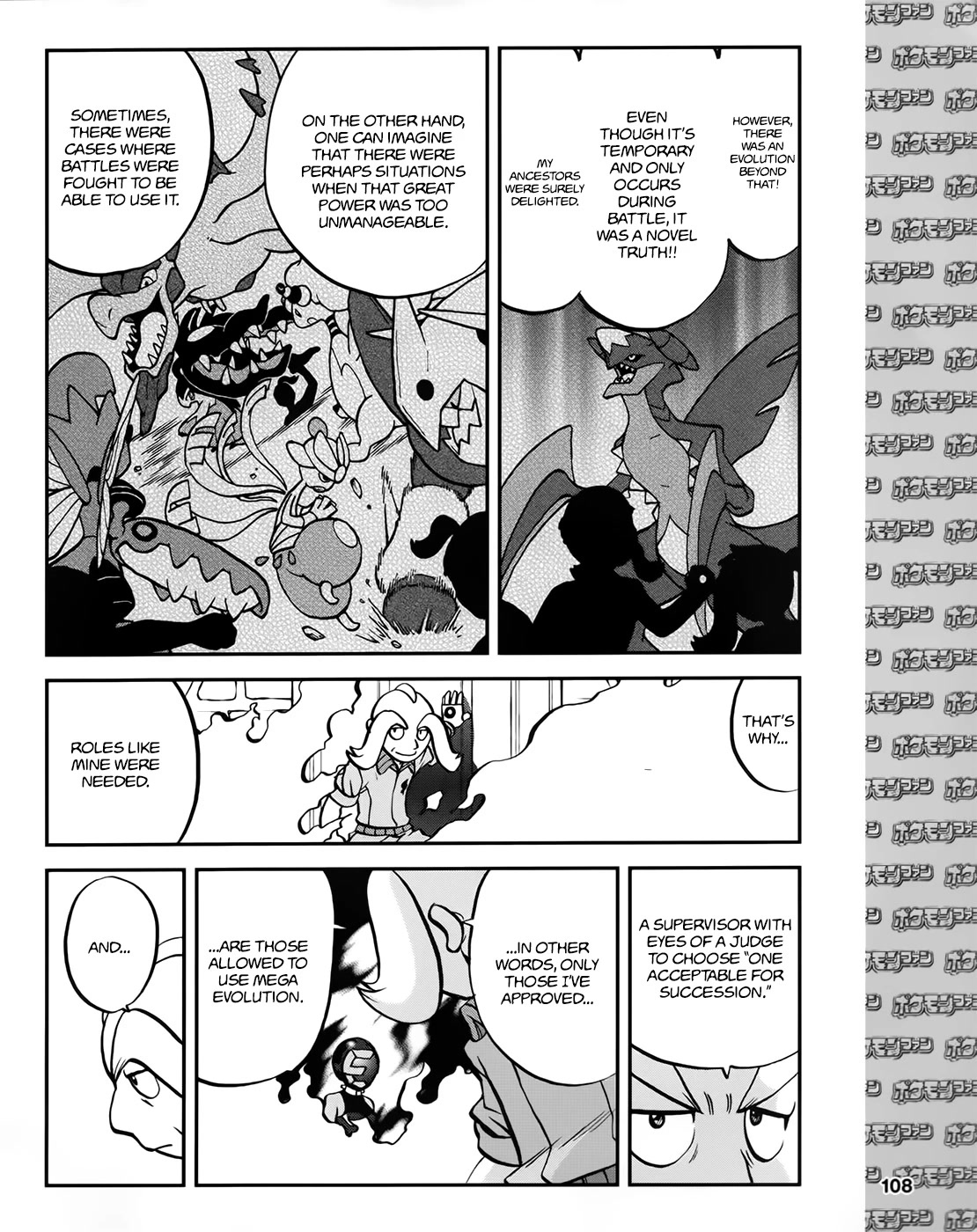 Pocket Monsters SPECIAL XY Chapter 39.4 page 11 - Chapter 39.4: Side Story Chapter 4