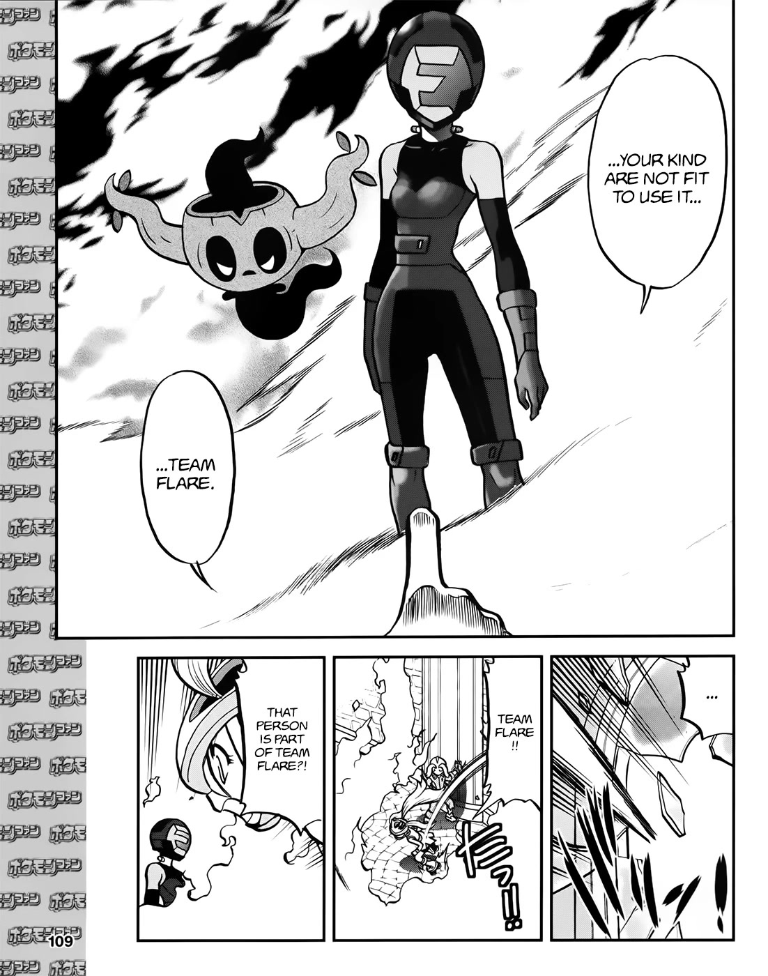 Pocket Monsters SPECIAL XY Chapter 39.4 page 12 - Chapter 39.4: Side Story Chapter 4