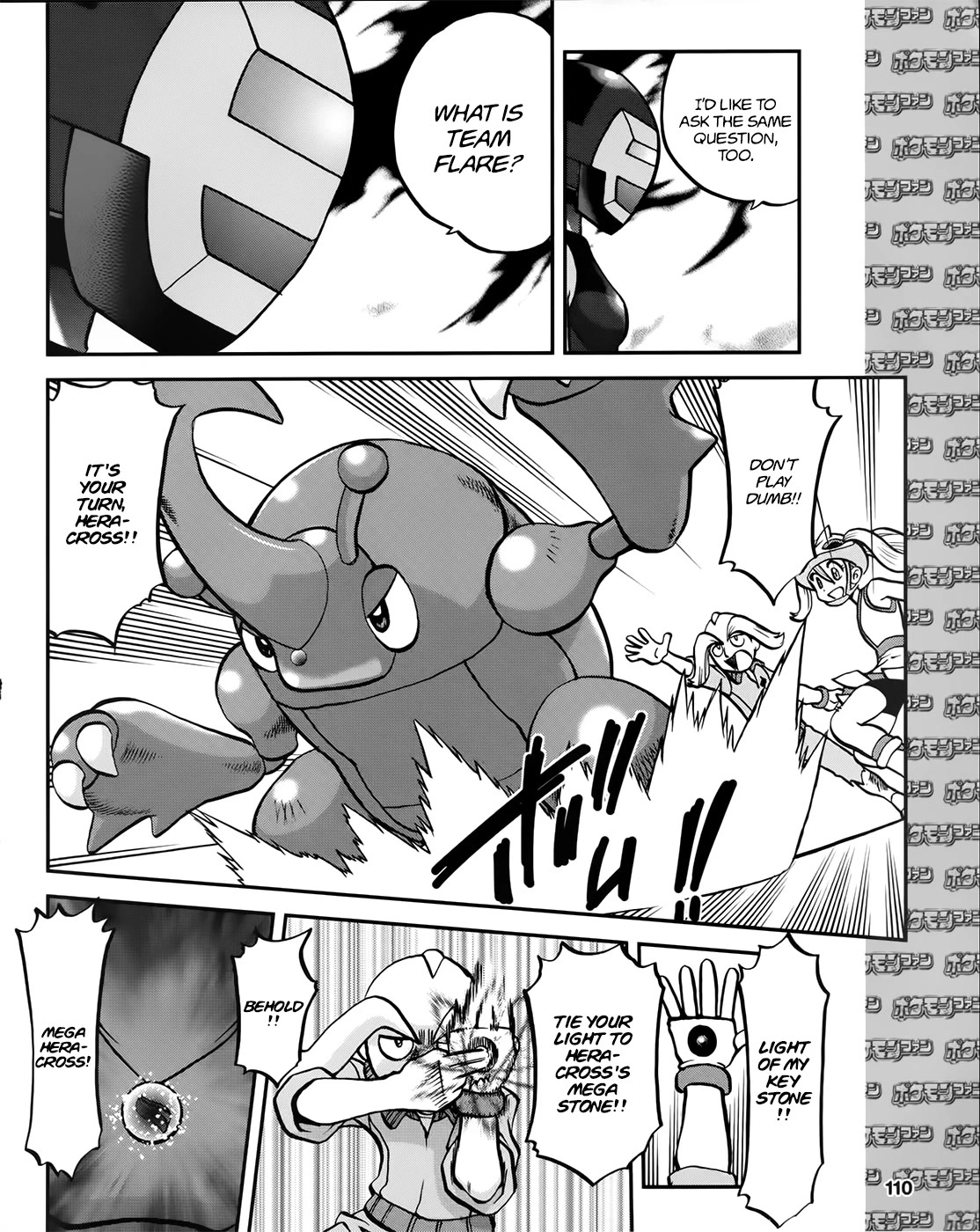 Pocket Monsters SPECIAL XY Chapter 39.4 page 13 - Chapter 39.4: Side Story Chapter 4