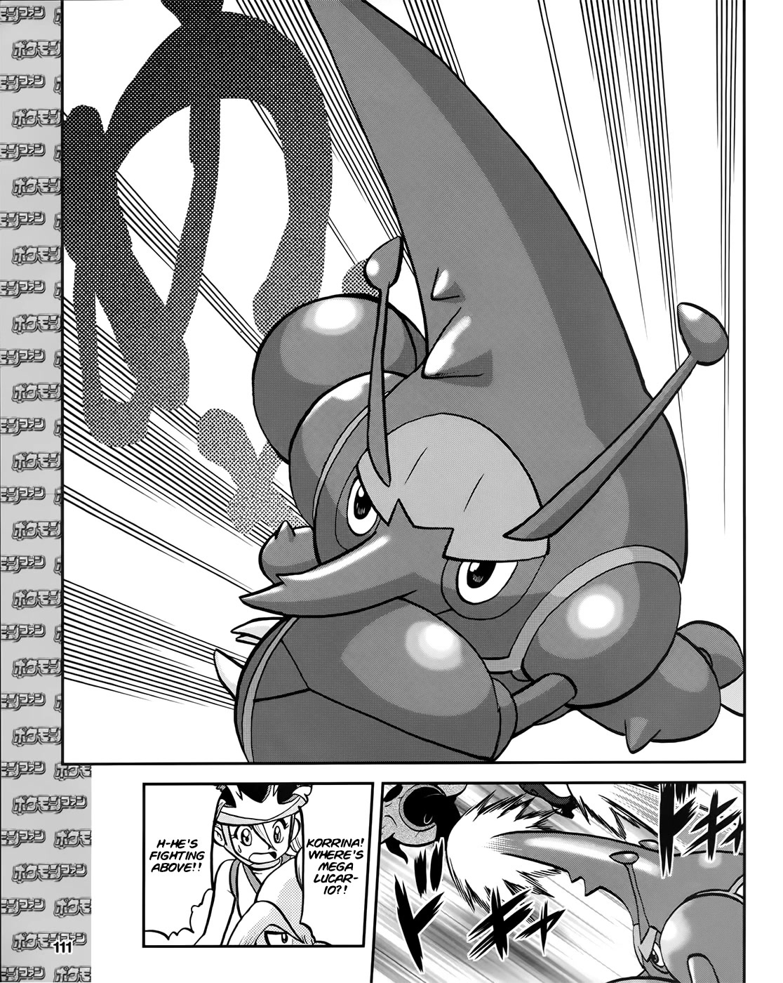 Pocket Monsters SPECIAL XY Chapter 39.4 page 14 - Chapter 39.4: Side Story Chapter 4