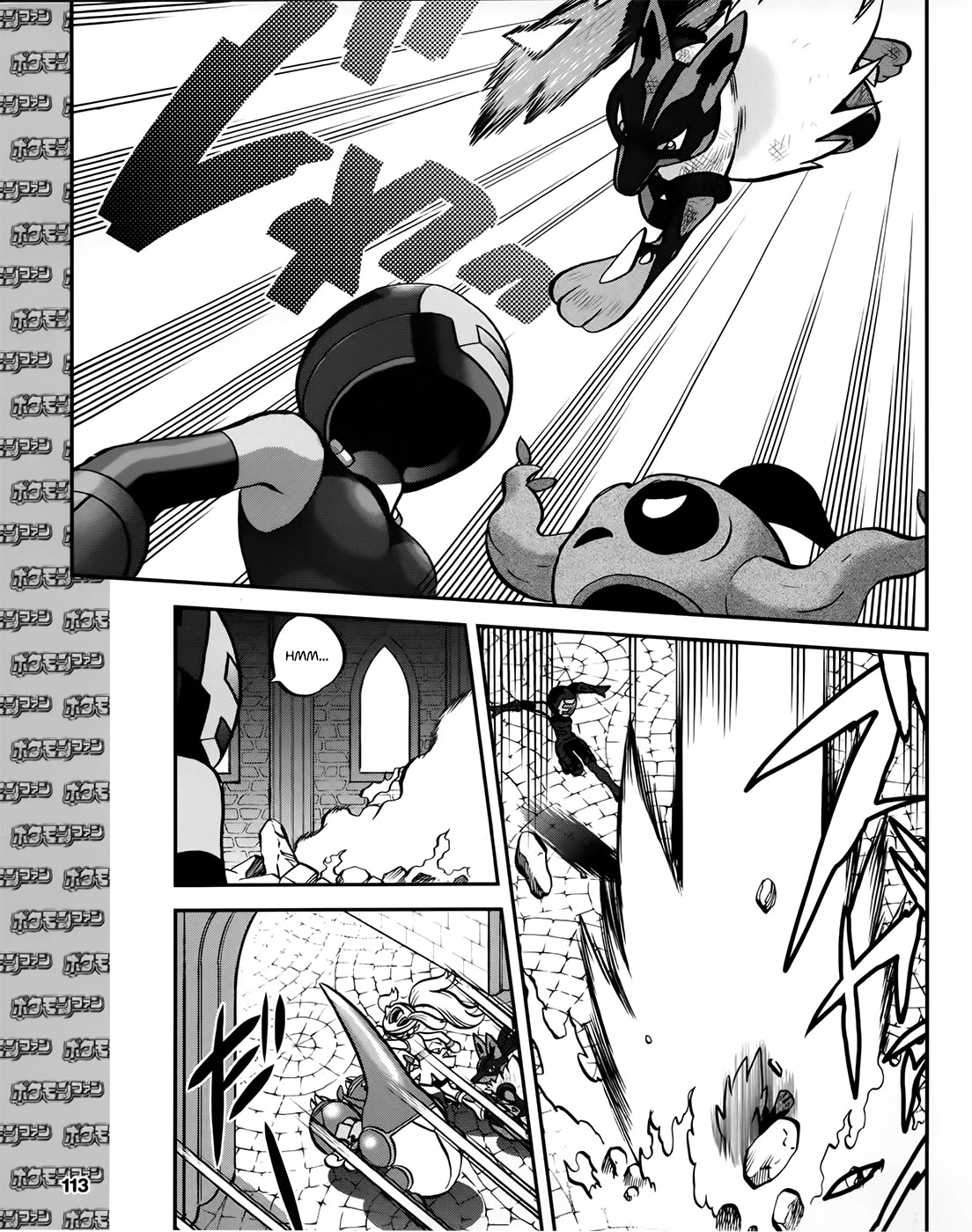 Pocket Monsters SPECIAL XY Chapter 39.4 page 16 - Chapter 39.4: Side Story Chapter 4