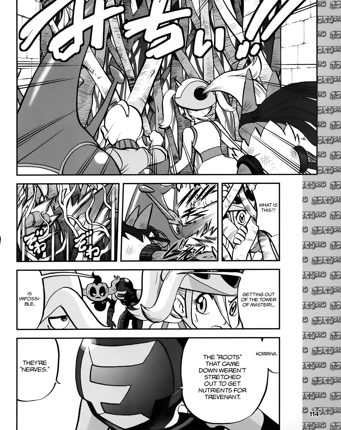 Pocket Monsters SPECIAL XY Chapter 39.4 page 17 - Chapter 39.4: Side Story Chapter 4