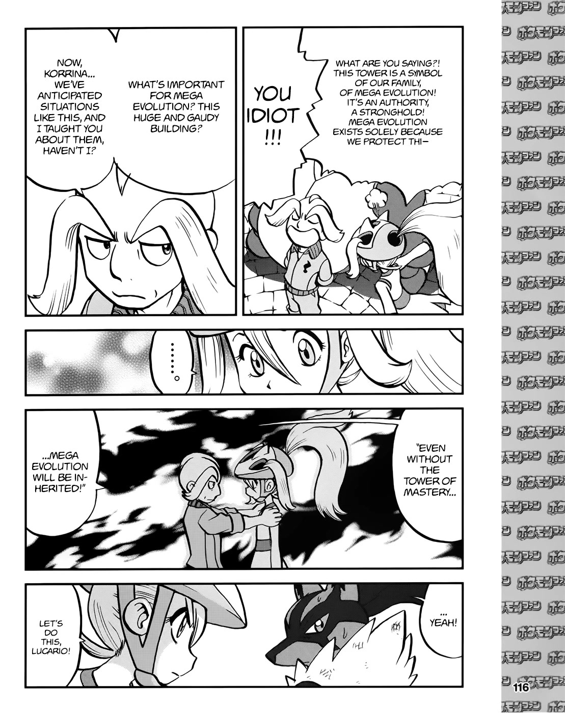 Pocket Monsters SPECIAL XY Chapter 39.4 page 19 - Chapter 39.4: Side Story Chapter 4