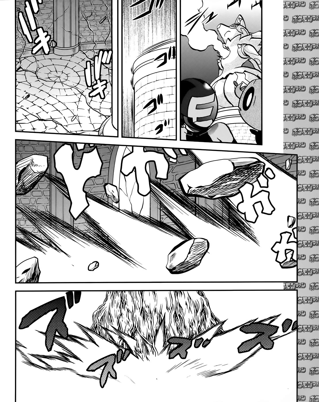 Pocket Monsters SPECIAL XY Chapter 39.4 page 22 - Chapter 39.4: Side Story Chapter 4