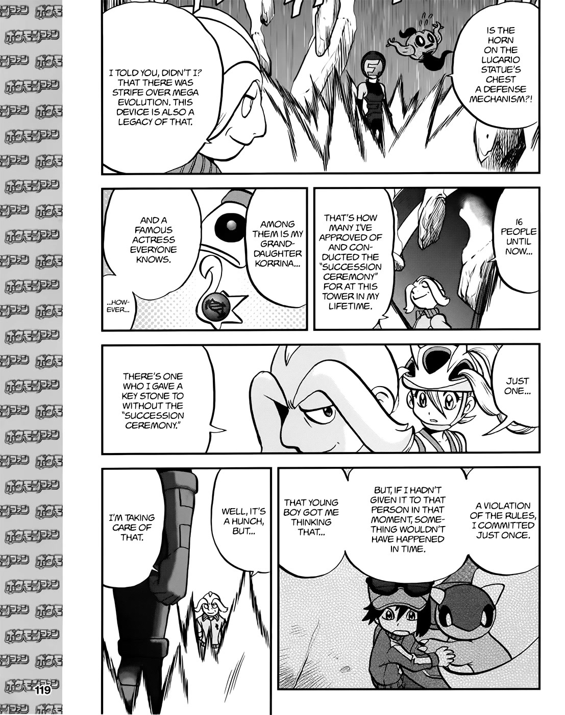 Pocket Monsters SPECIAL XY Chapter 39.4 page 23 - Chapter 39.4: Side Story Chapter 4