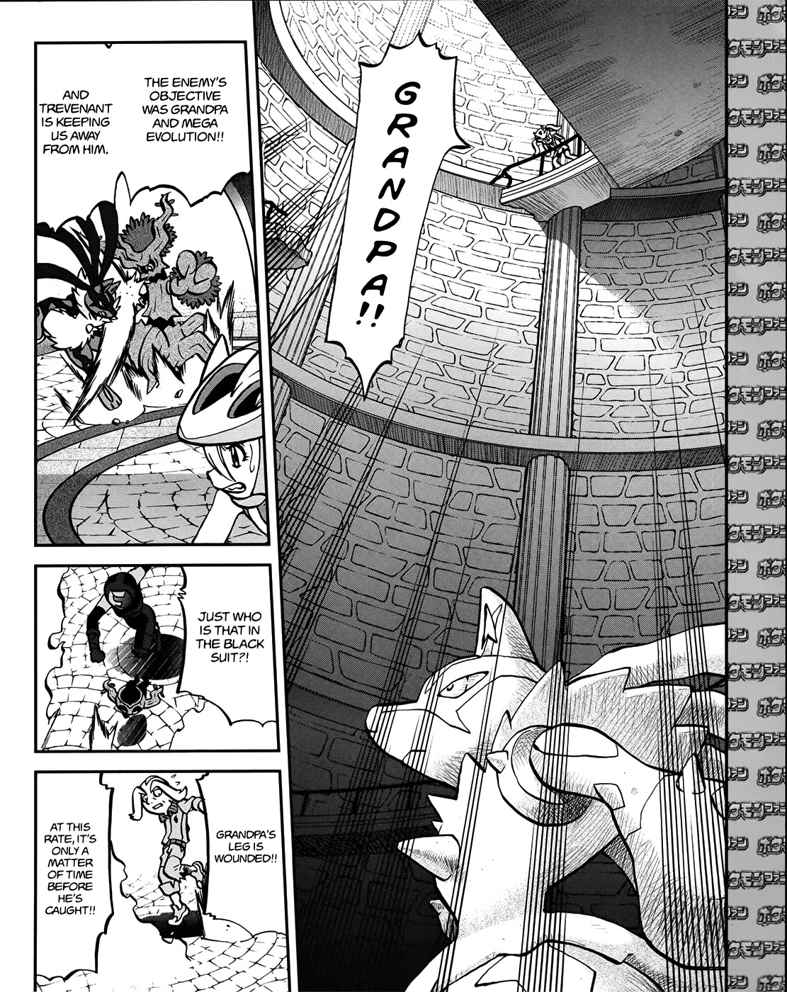 Pocket Monsters SPECIAL XY Chapter 39.4 page 3 - Chapter 39.4: Side Story Chapter 4