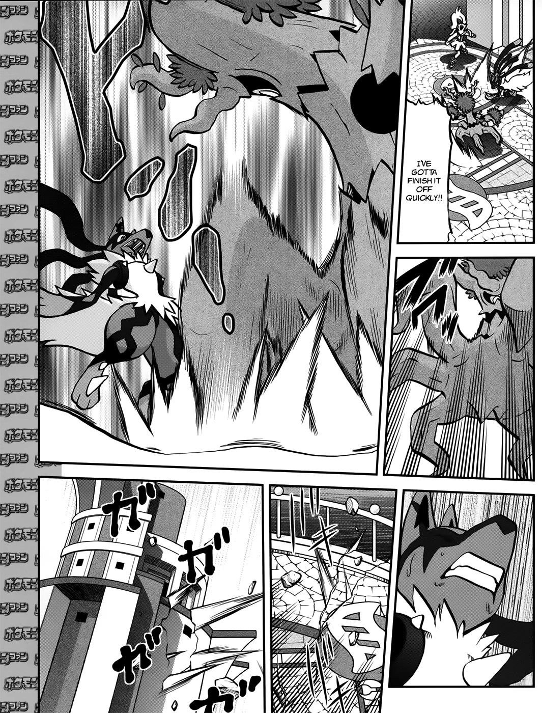 Pocket Monsters SPECIAL XY Chapter 39.4 page 4 - Chapter 39.4: Side Story Chapter 4